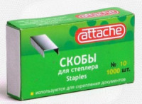 Скобы для степлера N10 Attache оцинкованные (2-20 лист.) 1000 шт в уп Китай 139204