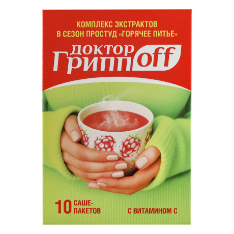 БАД к пище Комплекс экстрактов в сезон простуд "Горячее питье" малина, 10 саше пакетов по 8г