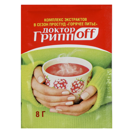 БАД к пище Комплекс экстрактов в сезон простуд "Горячее питье" малина, 10 саше пакетов по 8г