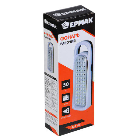 ЕРМАК Фонарь рабочий, аккумуляторный, 500мАч, зарядка от сети 220-240 В, 2 режима, 245х86х47 мм