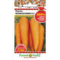 Морковь Московская зимняя НК Ц