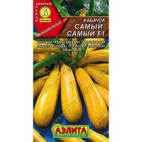 Кабачок Самый-самый Аэлита Ц