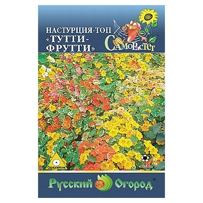 Настурция топ Тутти-Фрутти НК Ц