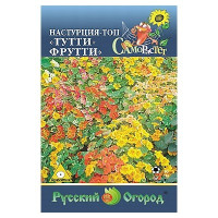 Настурция топ Тутти-Фрутти НК Ц