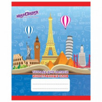 Тетрадь-словарик А5 48 л. ЮНЛАНДИЯ для записи иностранных слов, скоба, клетка, 403565