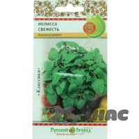 Мелисса Свежесть НК Ц