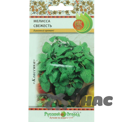 Мелисса Свежесть НК Ц