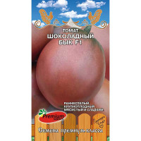 Семена Томат Шоколадный бык F1 Премиум Сидс