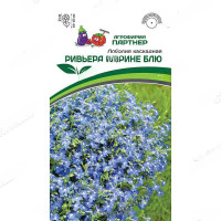 Лобелия Ривьера Марине Блю каскадная Партнер Ц