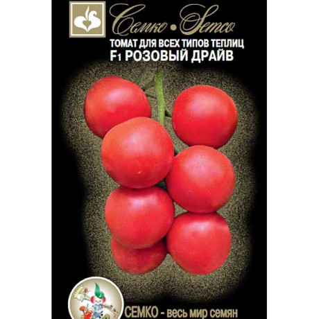 Семена Томат Розовый Драйв Семко
