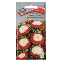 Астра помпонная Превосходный Гасфорд 0,3гр