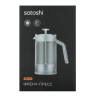 Френч-пресс тм SATOSHI Лимар 600 мл, жаропрочное стекло
