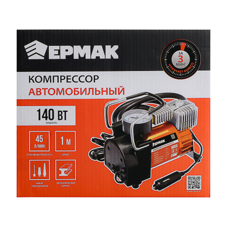 ЕРМАК Компрессор автомобильный, штекер прикур, в сумке, 12V, 140W, 45 л/мин, металл