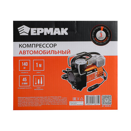 ЕРМАК Компрессор автомобильный, штекер прикур, в сумке, 12V, 140W, 45 л/мин, металл