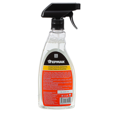 ЕРМАК Очиститель винила, пластика и резины (триггер), 500 мл