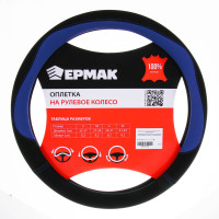 ЕРМАК Оплетка руля, со вставками «синий», черный, размер М, полиуретан(PU)