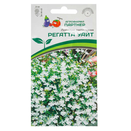 Лобелия Регатта Уайт ампельная Партнер Ц