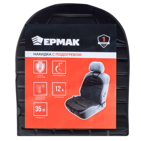 ЕРМАК Накидка с подогревом, 12В, регулятор, 95x50 см, провод 130 см, черный