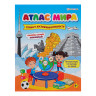 БРАЙТ КИДС Книга развивающая с наклейками "Атлас мира", бумага, 21х19,7см, 8 стр., 4 дизайна