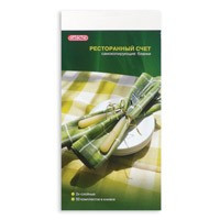 Самокоп.бланки Ресторанный счёт 2-сл. Attache книжка 50 бланков 84963