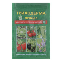 Триходерма Вериде 15гр