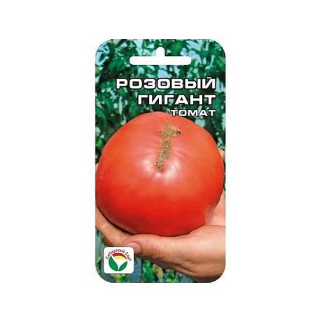 Семена Томат Розовый Гигант Сибирский Сад