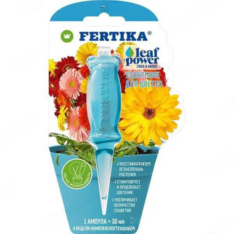 Фертика Leaf POWER 30мл. Цветочное х25