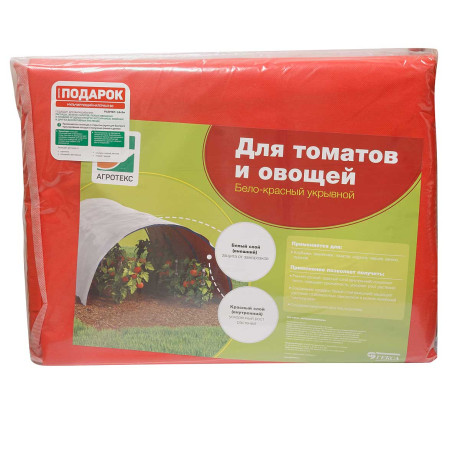 Укрывной материал двухслойный Агротекс60 (3*5м) Бело-красный  Двойная защита (от заморозков (красный слой-внутренний))