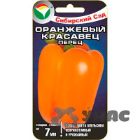 Семена Перец Оранжевый красавец Сибирский Сад