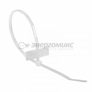 REXANT Хомут под маркер nylon  200x2,5 мм 100 шт белый, (10!) 07-0206