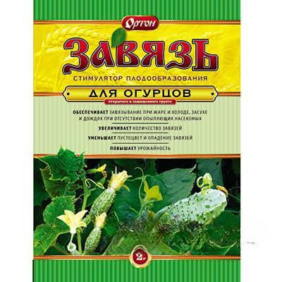 Завязь-огурец  2г (Ортон)   х150
