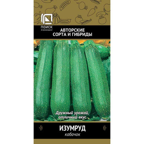 Кабачок Изумруд Поиск Ц
