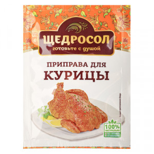 Приправа Щедросол &quot;Для курицы&quot; 15 г