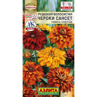 Рудбекия Чероки сансет смесь Аэлита Ц х10