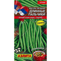 Фасоль Длинные пальчики Аэлита Ц