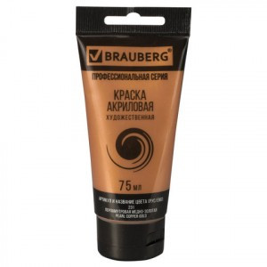 Краска акриловая художественная BRAUBERG туба 75 мл, проф. серия, перлам. медно-золотая, 191120