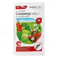 Слизнеед  НЕО 56г (от улиток,слизней) Август х 100
