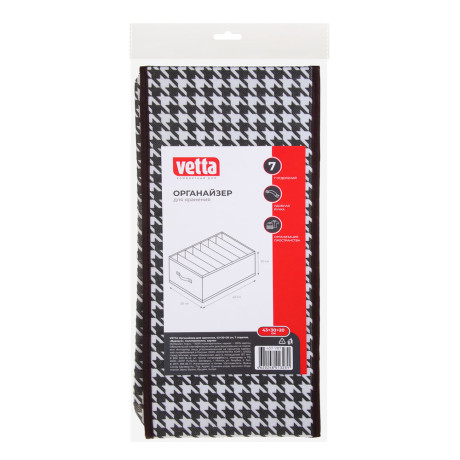 Органайзер для хранения тм VETTA Вудхауз, 7 отделов, полипропилен, картон, 43x30x20см