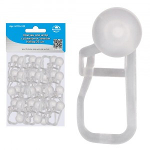 Крючки д/штор с роликом и замком, 25шт/уп, цена за уп (кратность 10шт!!!) пластик МГ76-122 Мультидом