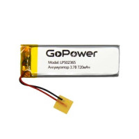 Ак-р Li-Pol GoPower LP502365 PK1 3.7V 720mAh (1/10/250)