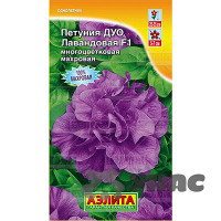 Петуния Дуо Лавандовая Аэлита Ц