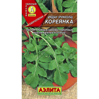 Рукола (индау) Кореянка Аэлита Ц x10