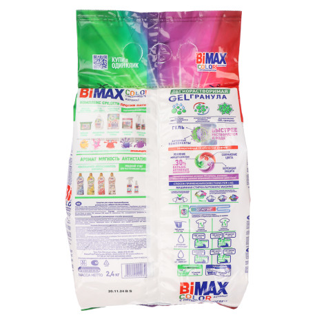 Стиральный порошок BIMAX Color Automat, п/э, 2,4кг