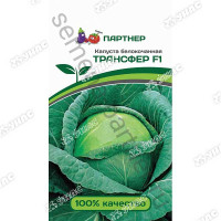 Капуста Трансфер Партнер Ц