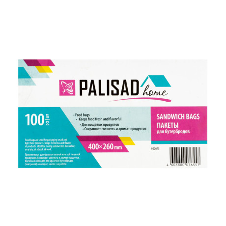 Пакеты для бутербродов, 400 x 260 мм, 100 шт, рулон, Home Palisad