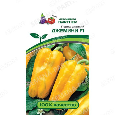 Перец Джемини Партнер Ц