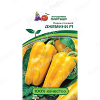Перец Джемини Партнер Ц
