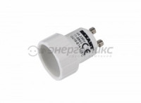 Переходник цокольный GU10-E14 REXANT, 11-8843 цена за шт (25!), 11-8843