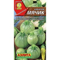 Кабачок цукини Мячик Аэлита Ц
