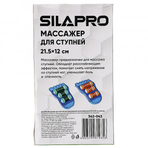 SILAPRO Массажер для ступней ног (улучшающий кровообращение) 21,5x12см, пластик, 2 цвета
